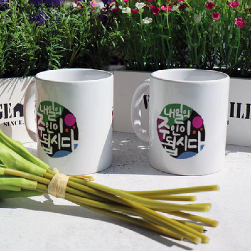 ic651-Design Mug 2p-Tomorrow s Master