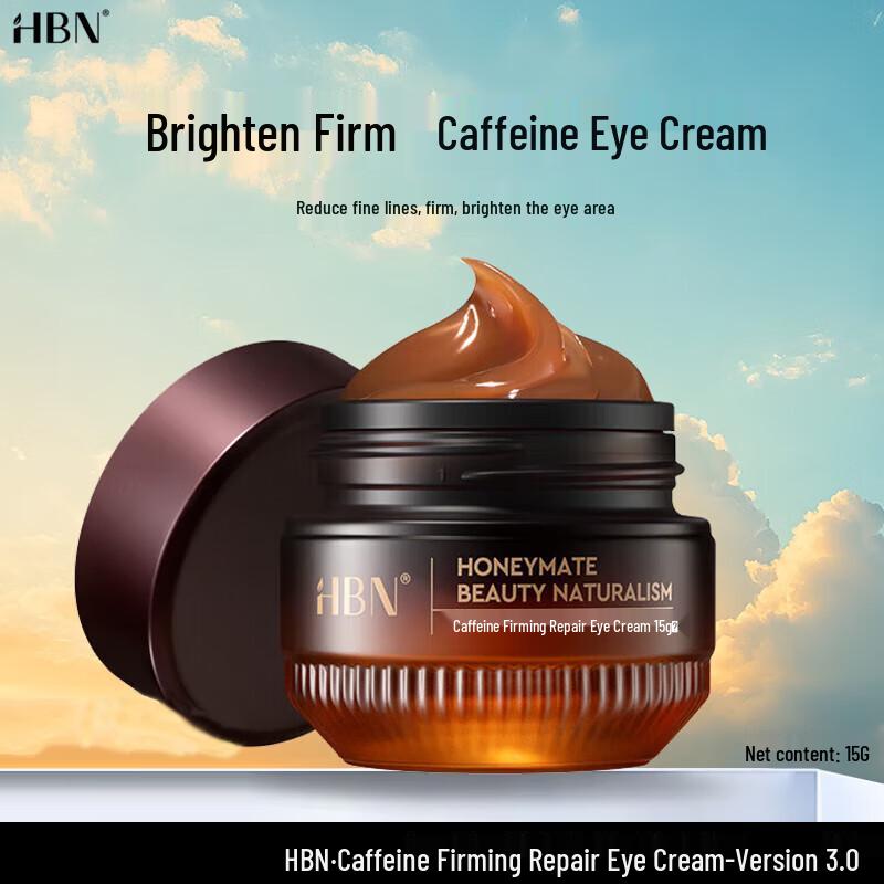 

HBN Caffeine Firming & Anti-Wrinkle Eye Cream 3.0