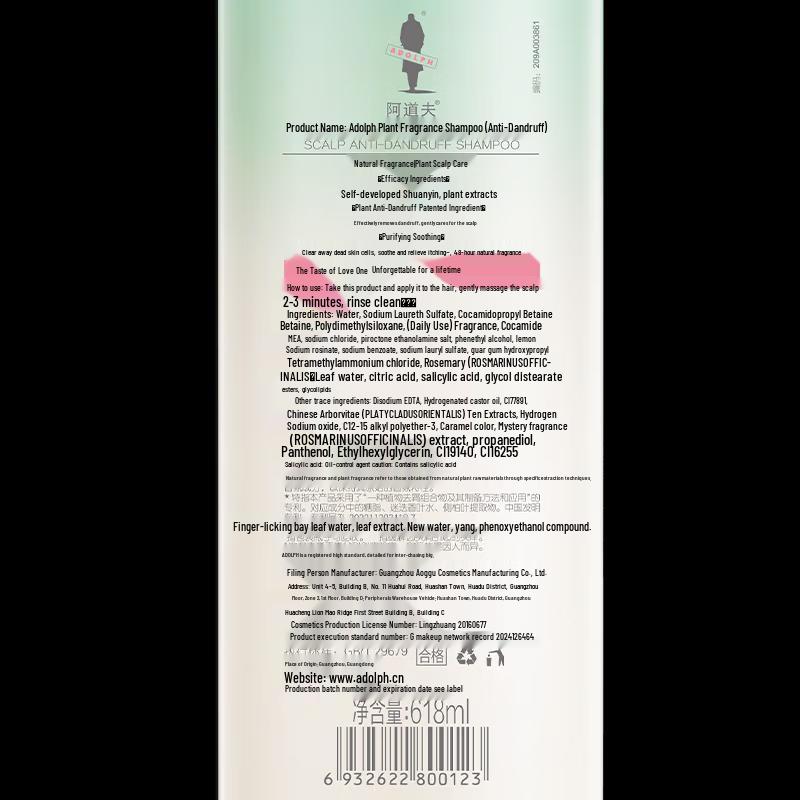 ADOLPH Natural Fragrance Anti-Dandruff Hair Care Set