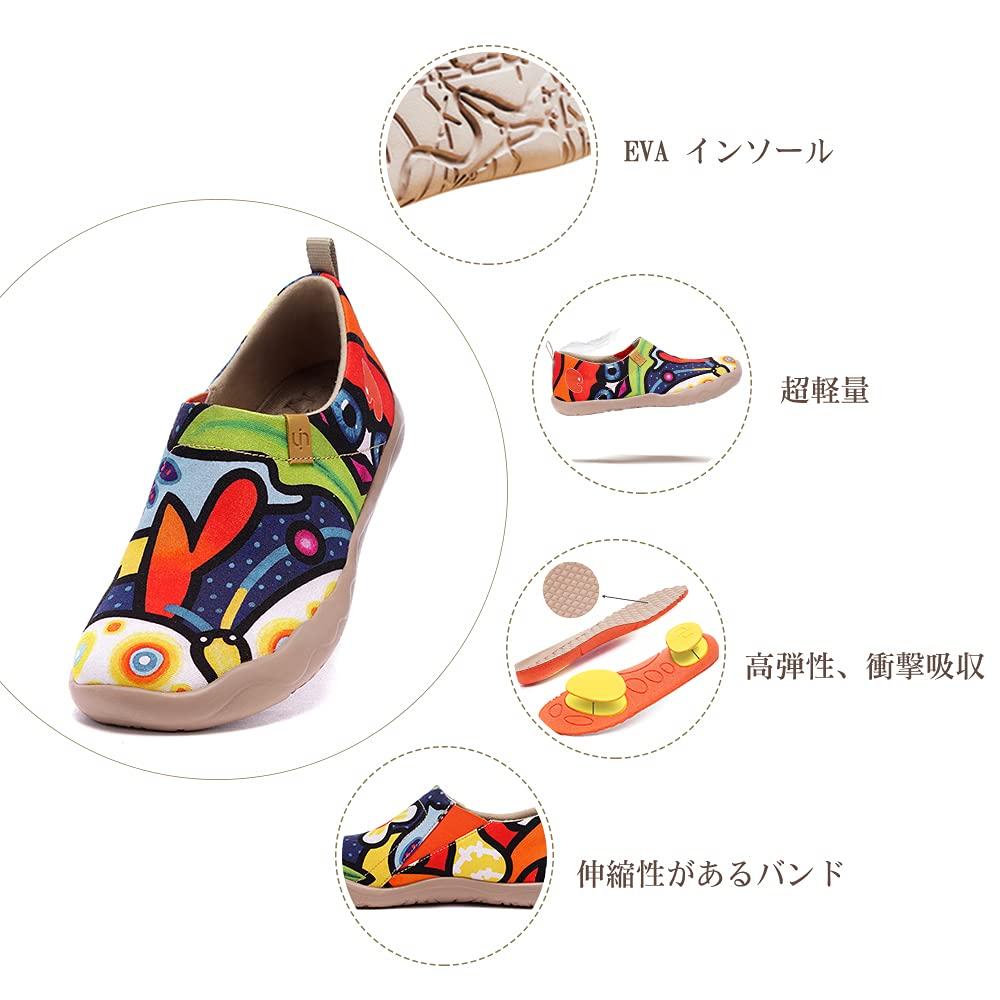 UIN Colorful Art Travel Casual Couple Walking Ultra Secret Size Women's Slip-On Loafers, Shoes, Shoes, Shoes, Shoes, Lightweight, Breathable, Gift,