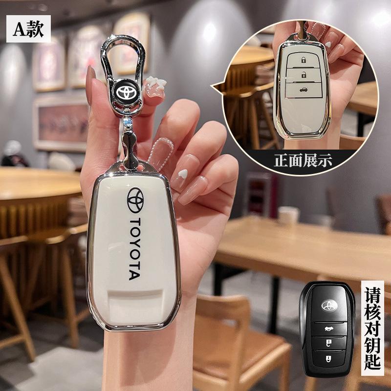 Fashion TPU Car Key Case Cover Shell For Toyota RAV4 Crown Hilux Fortuner Camry Land Cruiser Prado Highland Keychain Accessories