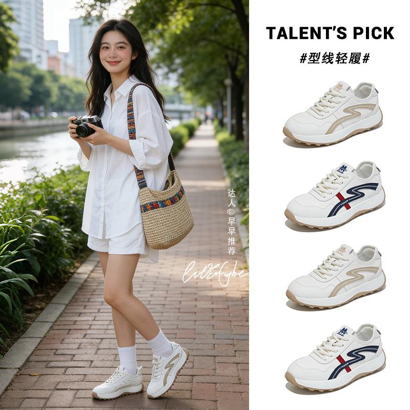 Zweifarbige Schaumstoffsohle Deutsche Trainingsschuhe Damen Frühling Neue Mode Vielseitige Kleine Weiße Schuhe Erhöhende Schuhe Damen Pendler Damenschuhe