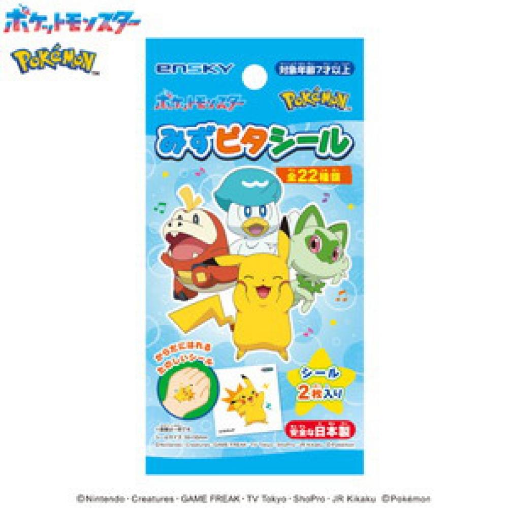 

Pokemon Pocket Monster Water Pita Seal 1box 20pcs