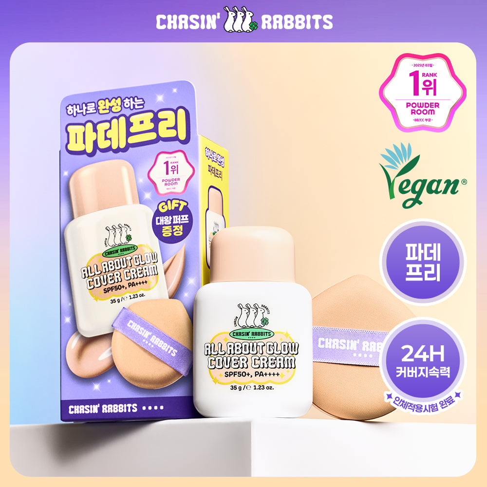 CHASIN RABBITS All About Glow Cover Cream 35g King Puff