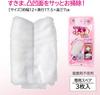 Yamazaki Sangyo Handy Handy Handy Floor Width 12 X Depth X Height 7 Set of Made In 208449 Wiper, Cleaner, Mop, Cleaning, Fururu, Spare, Replacement,