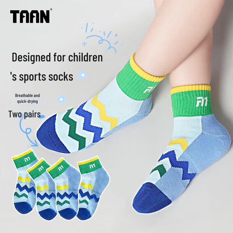 Taan Kids' Badminton Mid-Calf Terry Sports Socks