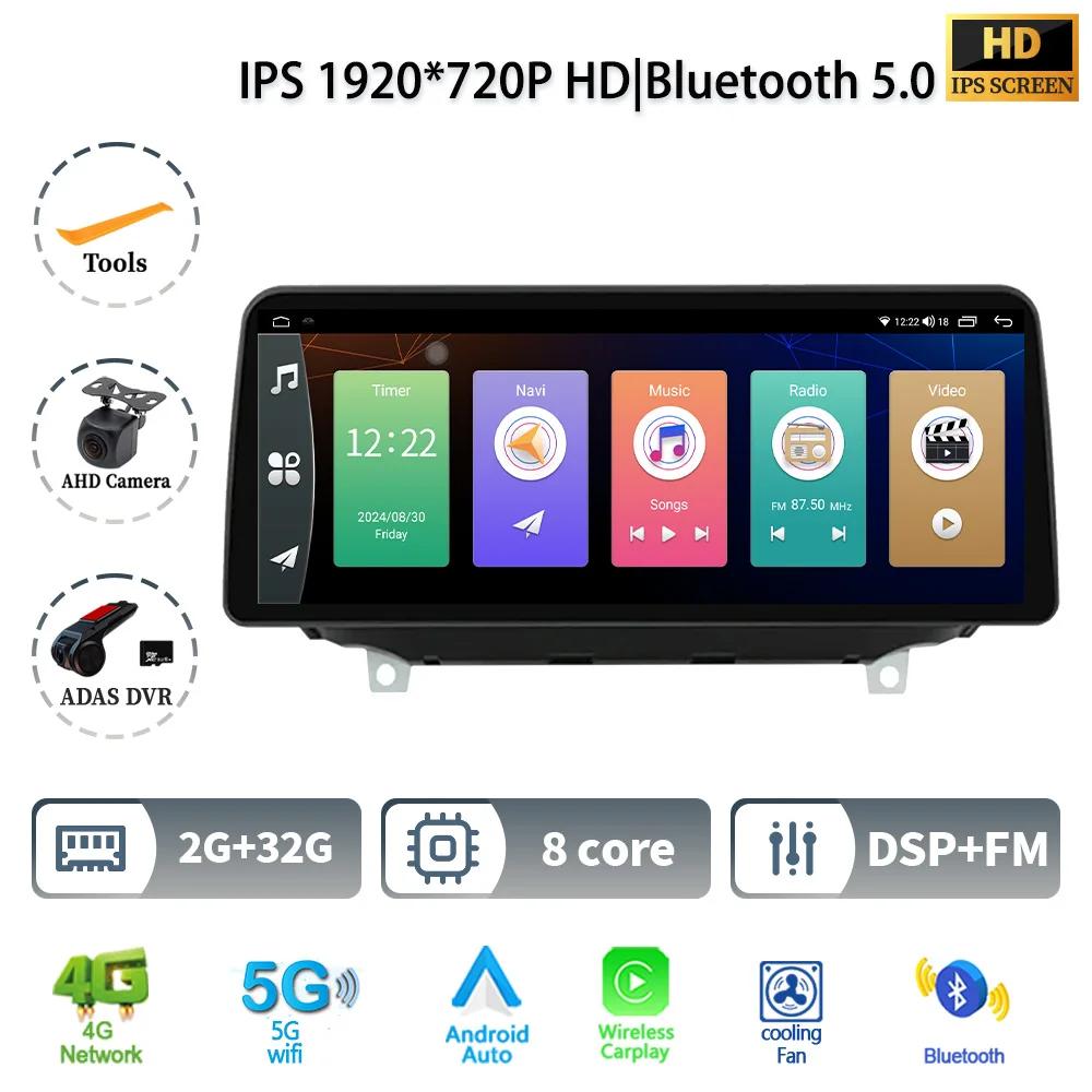 12.3" For Hyundai Santa Fe 2017-2021 Car Radio Multimedia Video 4G GPS Android  Wireless Carplay Navigation Touch Screen Stereo