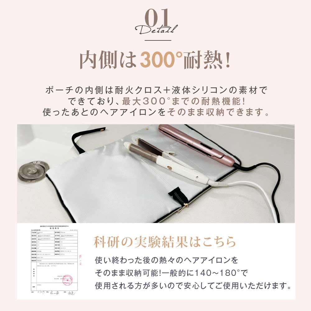 hair iron case travel hair iron storage hanging iron travel convenient hanging storage gray gray No-brand product, 2-piece pouch, heat-resistant iron,