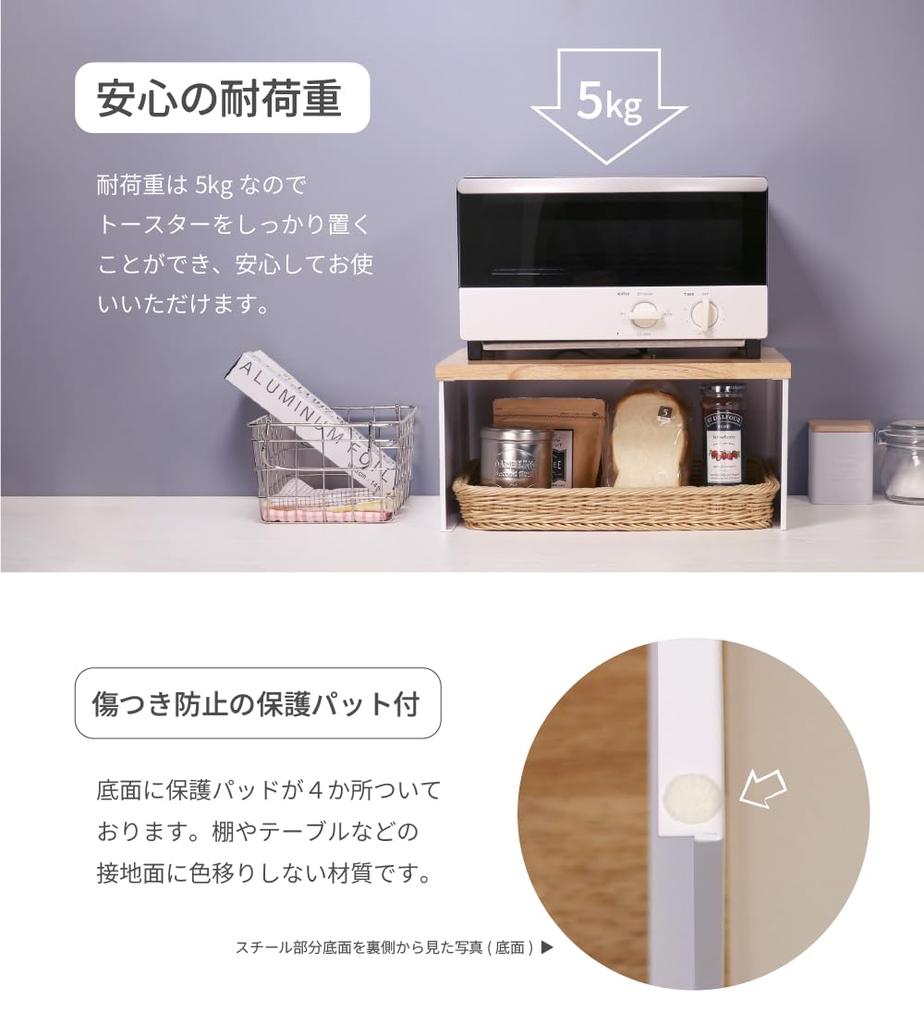 Endo Works Toaster Made In Kitchen Natural Kitchen Living Room Condiment Storage Made In Rack, White, Tsubame-Sanjo, Japan, Multi-Rack, Rack, Wood,