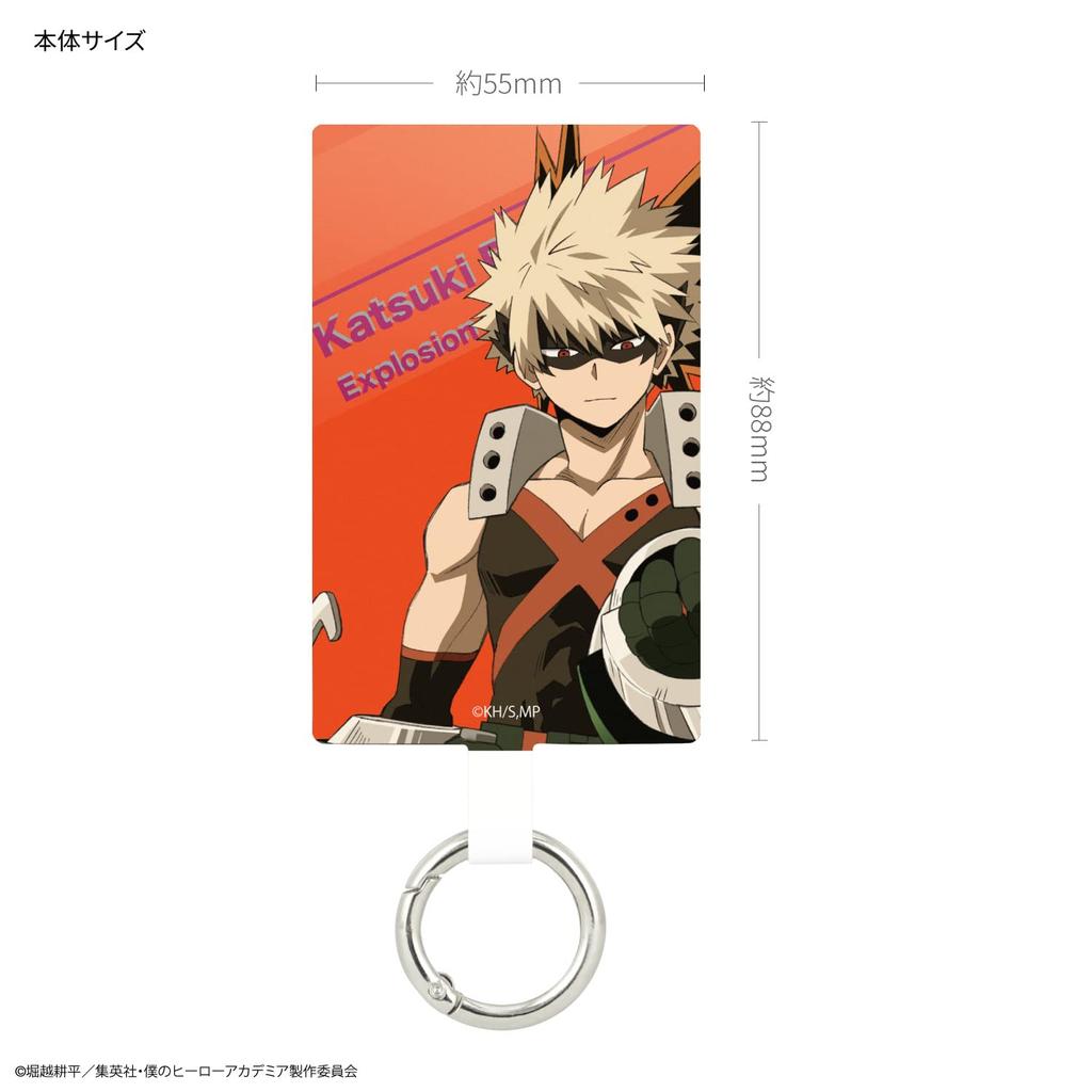 Gourmandies My Hero Academia Multi-Ring Plus Large Bakugo BMHA-19B