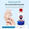 75% Alcohol Disinfectant Spray for Home and Office