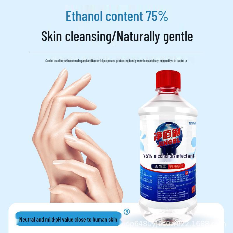 75% Alcohol Disinfectant Spray for Home and Office
