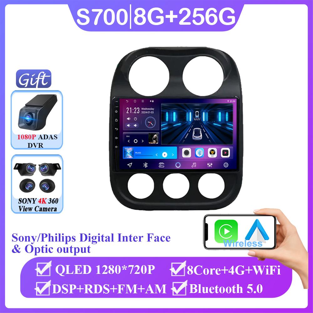 4G Car Android For Jeep Compass Patriot 2011 - 2017 Auto Radio Multimedia Player GPS Navigation Carplay QLED Screen No 2din DVD