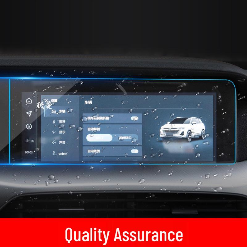 24-Modell Bestune T77Pro Navigationsbildschirmschutz - Gehärteter Film für Mittelkonsole