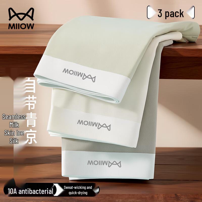 Mao Ren Men's 120D Ice Silk Seamless Boxer Briefs