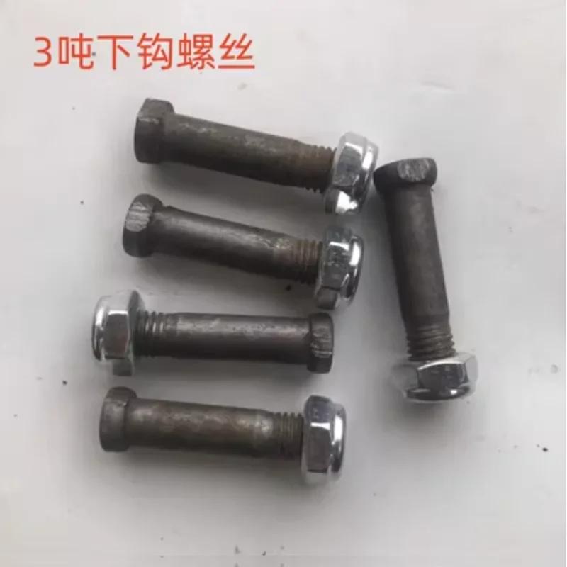 3Ton Hand Chain Hoist Accessories Gear Bearing Friction Piece Spring Ratchet Claw For Repair Parts For Chain Cranes