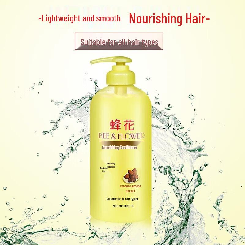 Fenghua Classic Nourishing Hair Conditioner (2 X 1L)