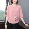 T-shirt da Donna Elegante di Alta Gamma con Maniche a 3/4 Stampate - Vestibilità Larga, Valorizza la Pancia, Anti-Età per Donne di Mezza Età e Anziane