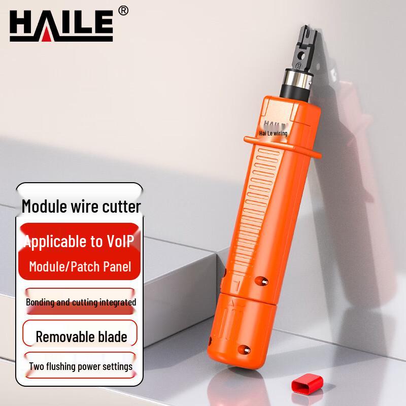 Инструмент для заделки кабеля HAILE Network Punch Down Tool для Cat5e/Cat6, патч-панелей и телефонного кабеля с резчиком проволоки