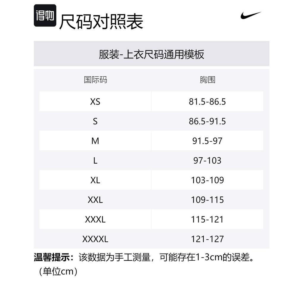 Stussy X Nike Dri FIT Mesh Jersey Asia Sizing FJ9165-615