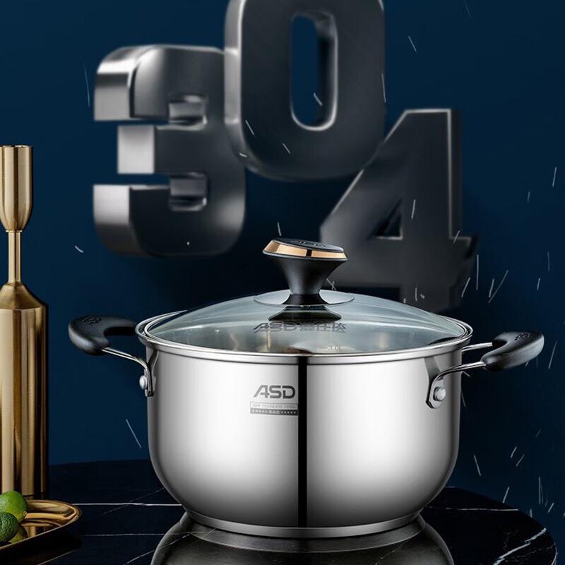 ASD 304 Stainless Steel Soup Pot with Steamer
