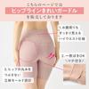 Shape Bottom KIREILABO Shapewear Comfortable and Eliminates Stubble Girdle KB7263P (Kirei Labo) - Slimming, -