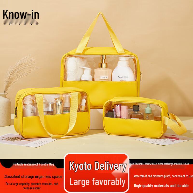 Zhifeng Travel PU Toiletry & Cosmetic Organizer Bag