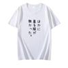 Summer Unisex Tshirt Printed With Patterns Summer Short Sleeved Street Style Casual Pure Cotton Clothing Tshirt
