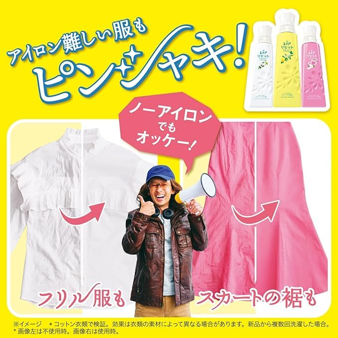 of 3 Lenor Reset Refill Extra Large 1050ml x 3 Bag Set Rose Natural Flower [Set bags] (Fresh & Scent)