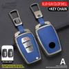 Auto Zinc Alloy Intelligent Key Fob Cover Fit For Ssangyong Kyron 2 Sanka Actyon Korando Tivoli Smart Key Fob Case Mount Key Ring Auto Accessories