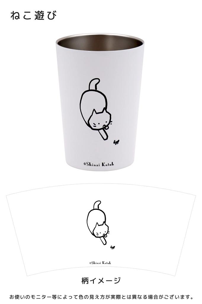 OGURA from 27 Stainless Steel Tumbler Convenience Store Coffee Cup 450ml Vacuum Thermal Insulation Cold Mug Shinji Kato Cat Play [Choose Patterns]