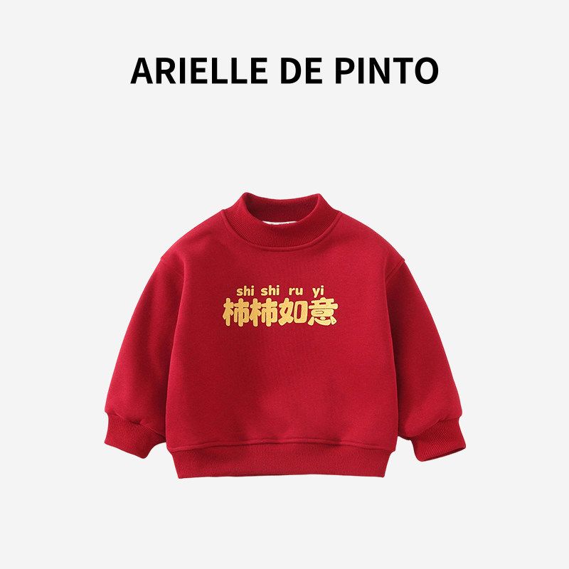 French Arielle De Pinto Winter Red Sweatshirt for Boys and Girls, Fleece-Lined and Thickened Cartoon Sweatshirt, New Year Outfit Red 90