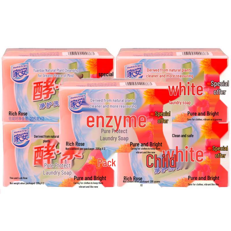HomeAegis Enzyme Laundry Soap Bars (205g x 2) x 5 Pack