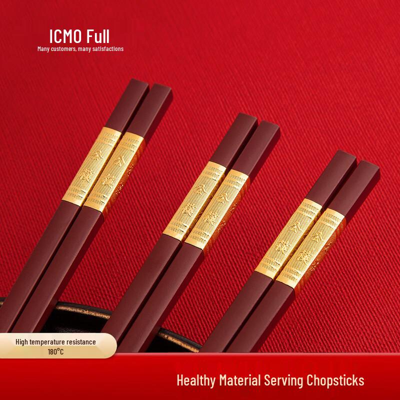 Kemando Alloy Serving Chopsticks 10 Pairs