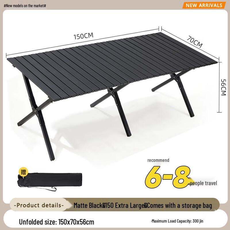 Portable Folding Camping & Picnic Table
