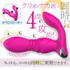 Vibrator Piston Squirting types of expansion and contraction 9 types of vibration smartphone app operation call video operation torture clitoris