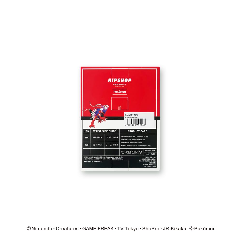 Hip Shop Pokemon Kids' Boxer Shorts, Corydon