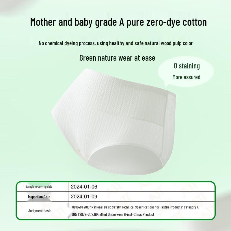 Yiershuang Women's High-Waist Antibacterial Cotton Briefs 3-Pack
