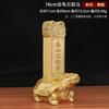 Brass Casting Taishan Stone Guandi Dragon Turtle Home Auspicious Copper Ornament