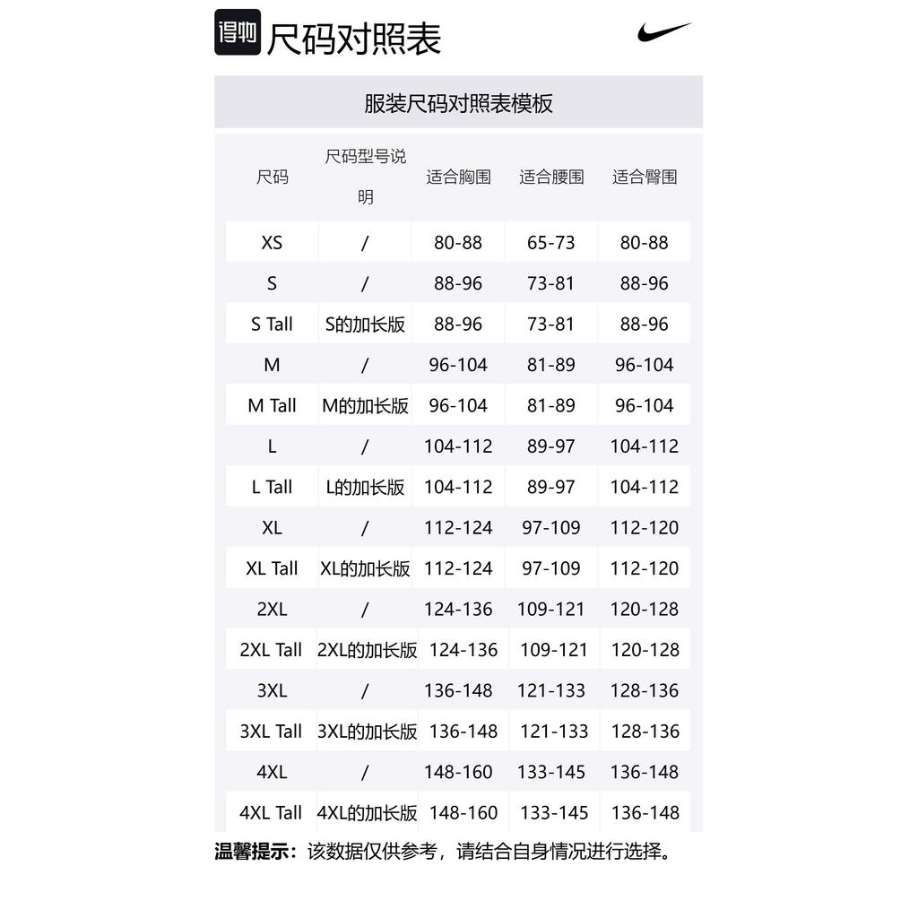 Nike Kobe Therma-FIT Basketball Pants HJ8113-010