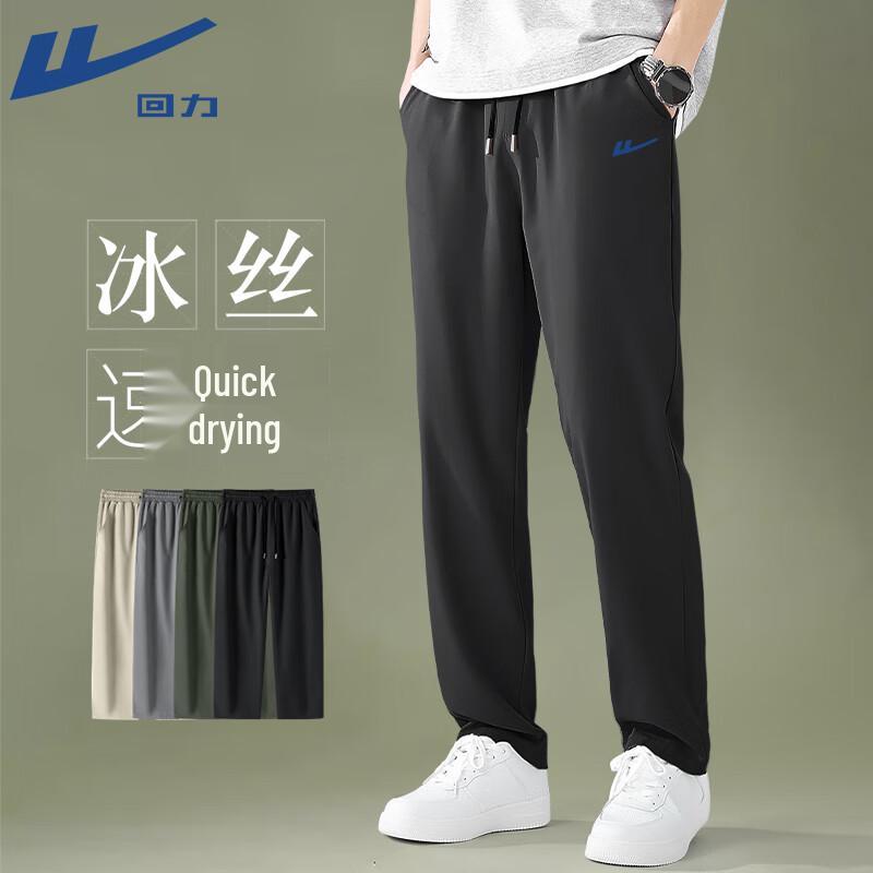 Warrior Men's Ice Silk Quick-Dry Sports Pants