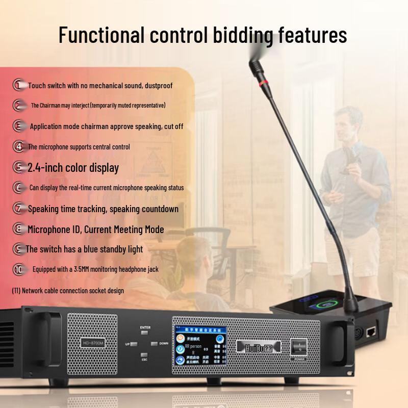 HuiDu HD-8700M Professional Wired Conference Microphone System (CN Version)