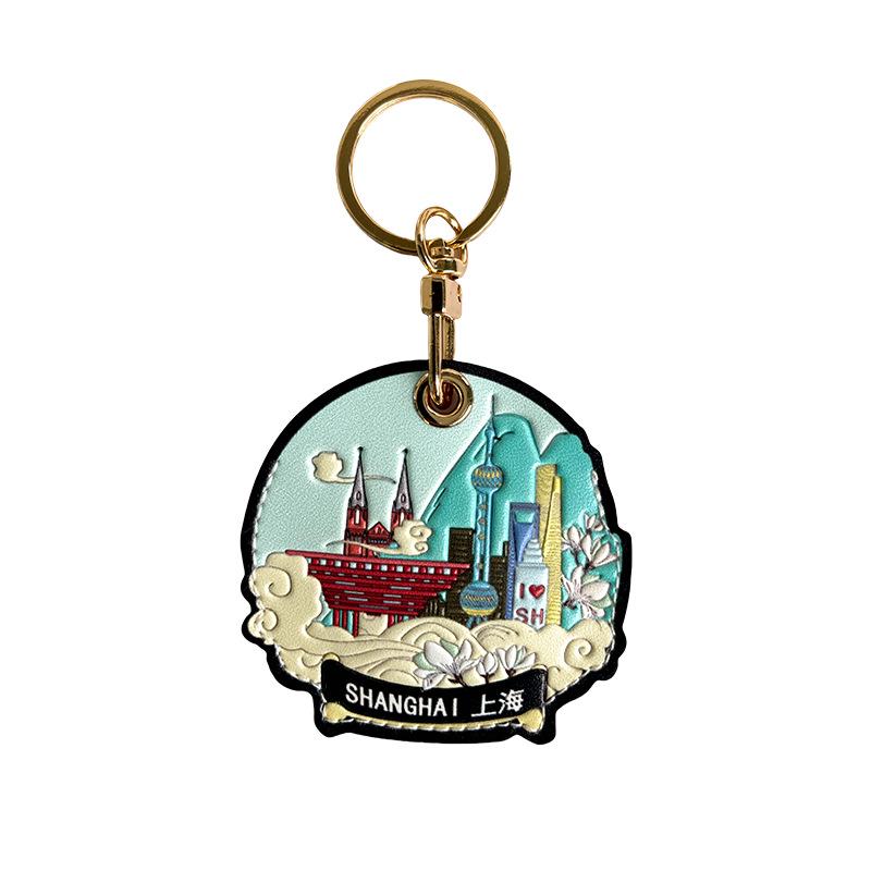 Shanghai Scenic Attractions Keychain & Card Holder Souvenir