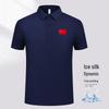 Tongye National Team Ice Silk Quick Dry Sports Polo Shirt