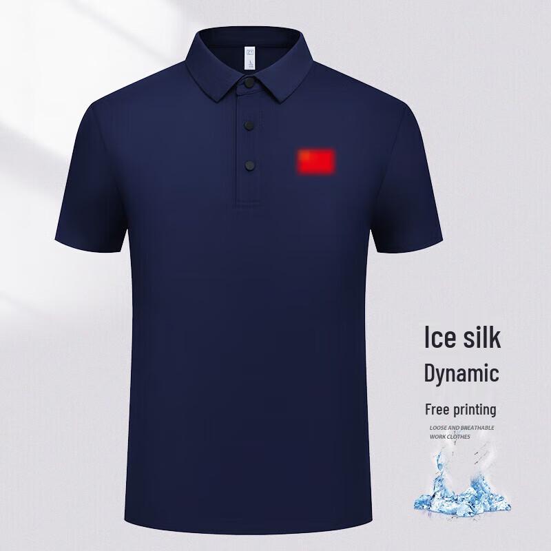 Tongye National Team Ice Silk Quick Dry Sports Polo Shirt