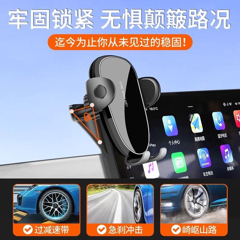 Car Phone Mount Toyota RAV4 Wildlander 2020-2025 Outflow Vent Compatible With 10.1 Inch Screen Auto Lock Alloy Mirror Finish
