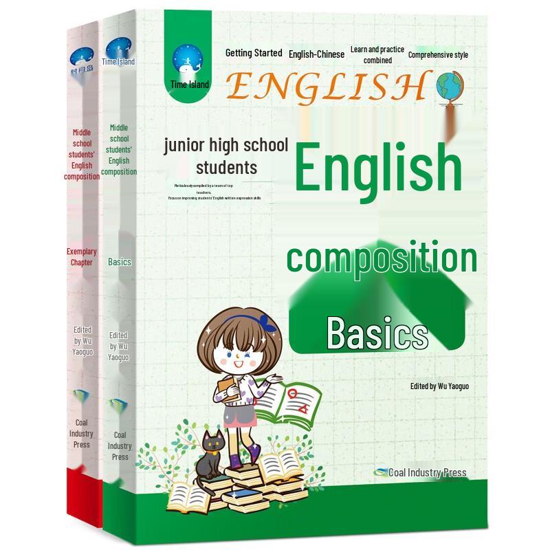 Junior High English Composition 2-Book Set