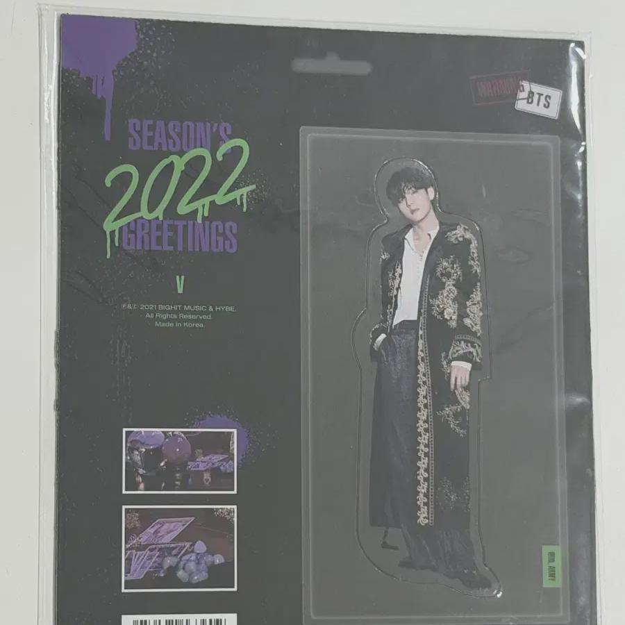 

BTS Приветствие к сезону 2022 г. V Запечатано магнитом