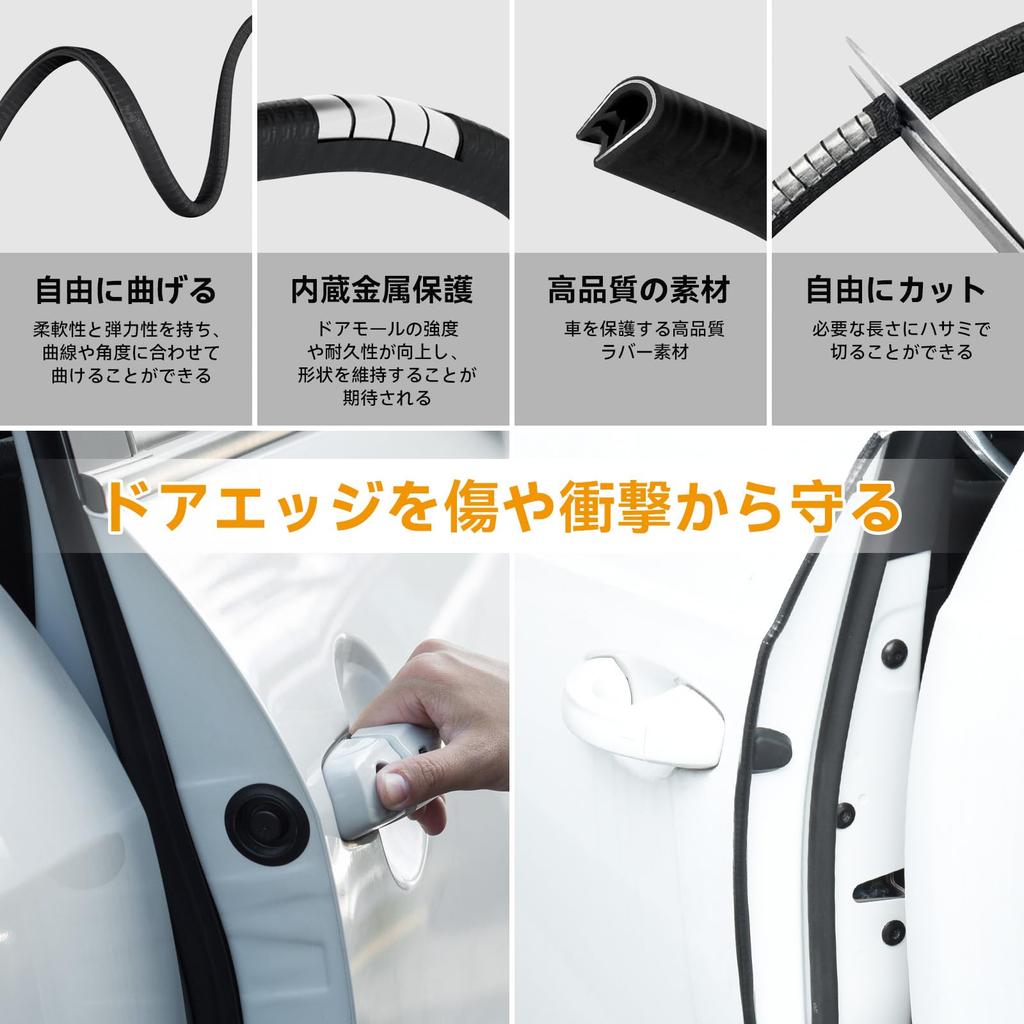 AiQInu Car Door Mall, Car Door Scratch Prevention, Door Edge Protector, Collision Prevention, Door