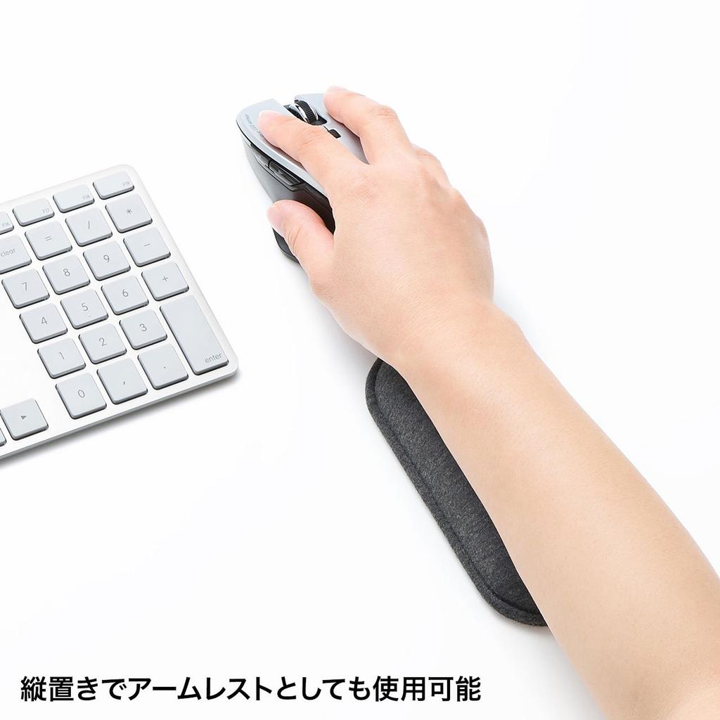 Sanwa Supply Cushion Wrist Rest, Small, TOK-ERG5DGY-S